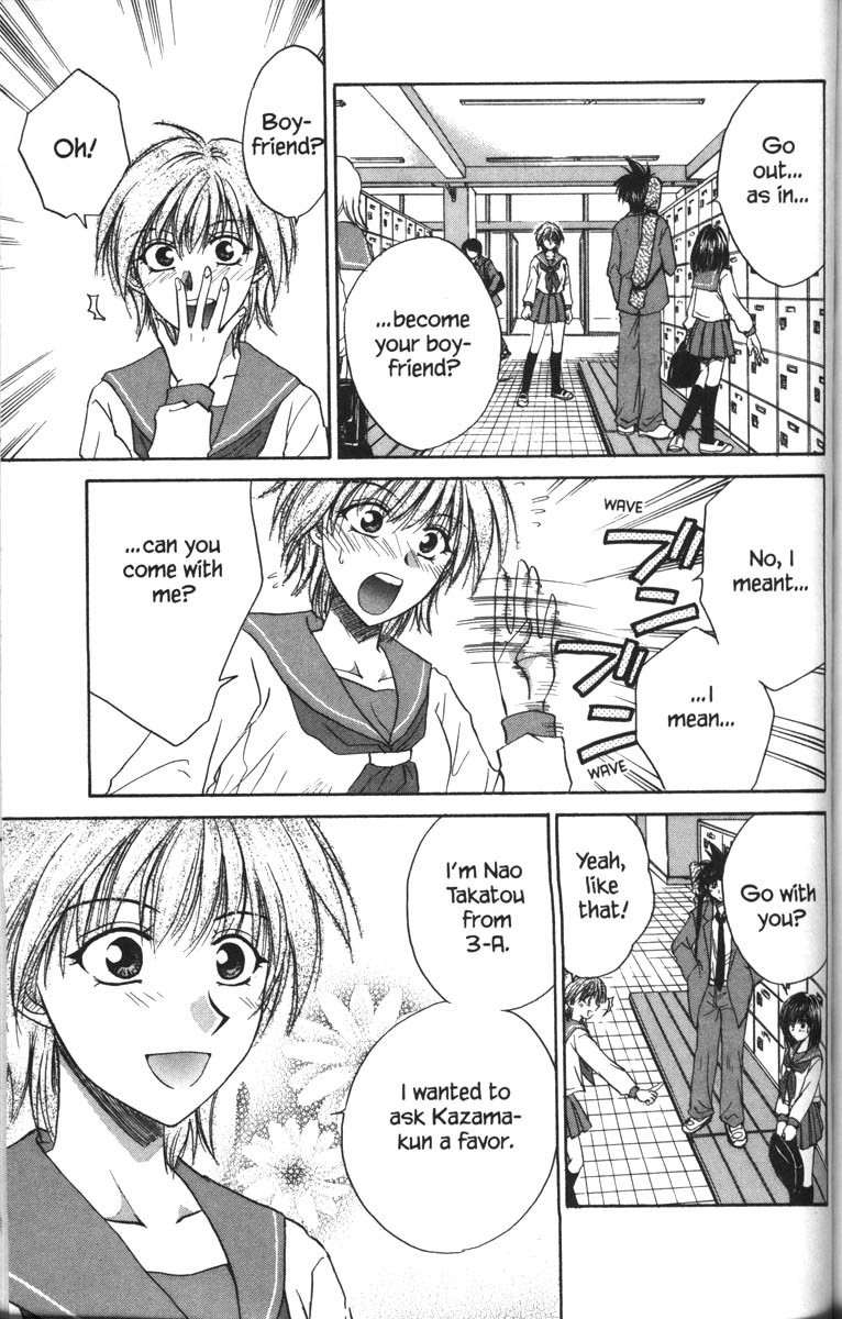 Kagetora Chapter 30 page 4 - Chapter 30: Prelude to a Love Triangle