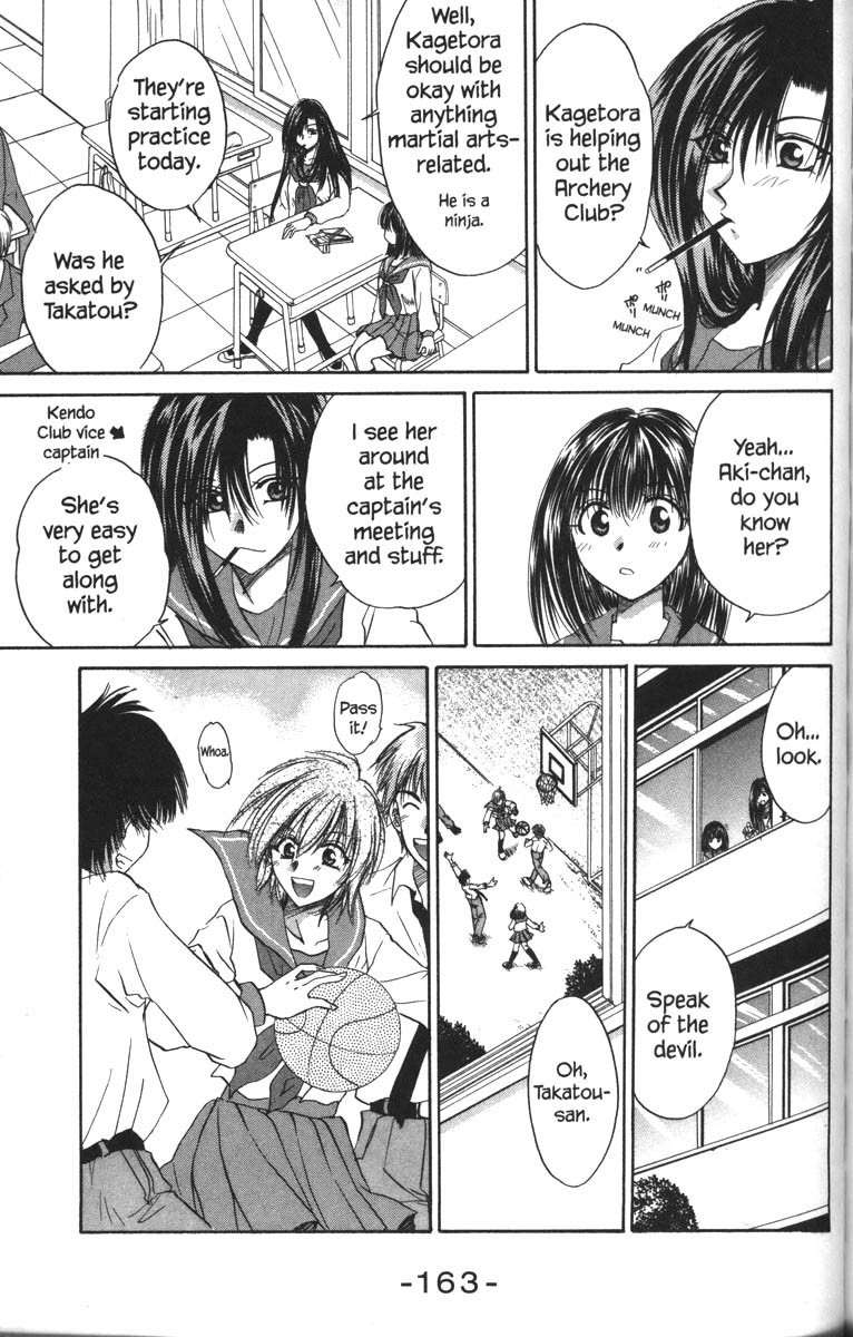 Kagetora Chapter 30 page 8 - Chapter 30: Prelude to a Love Triangle