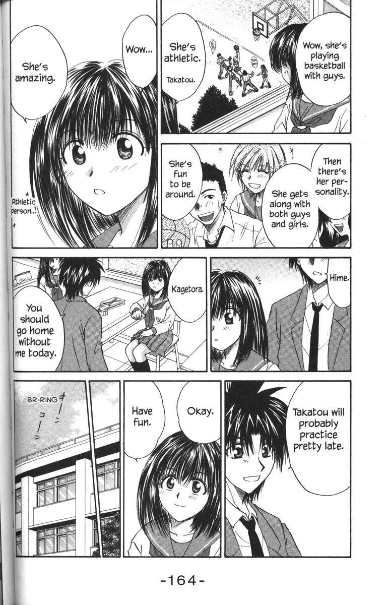 Kagetora Chapter 30 page 9 - Chapter 30: Prelude to a Love Triangle