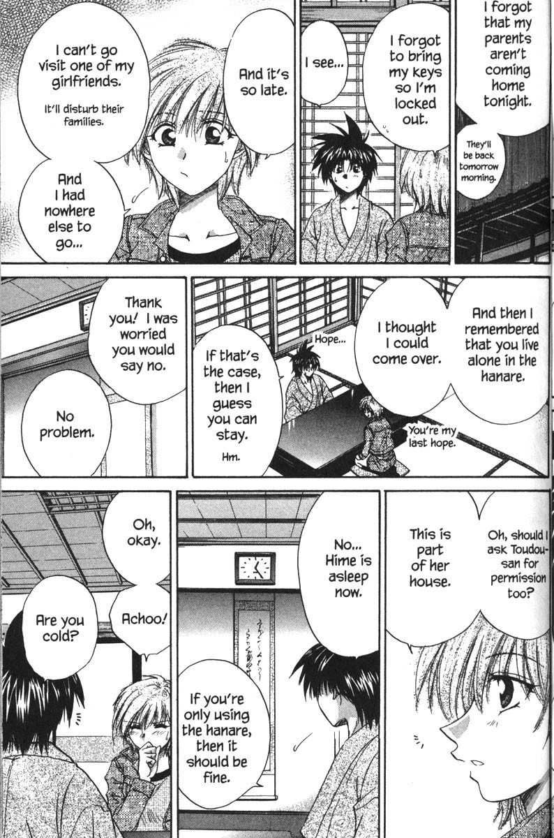 Kagetora Chapter 31 page 14 - Chapter 31: A Secret Night