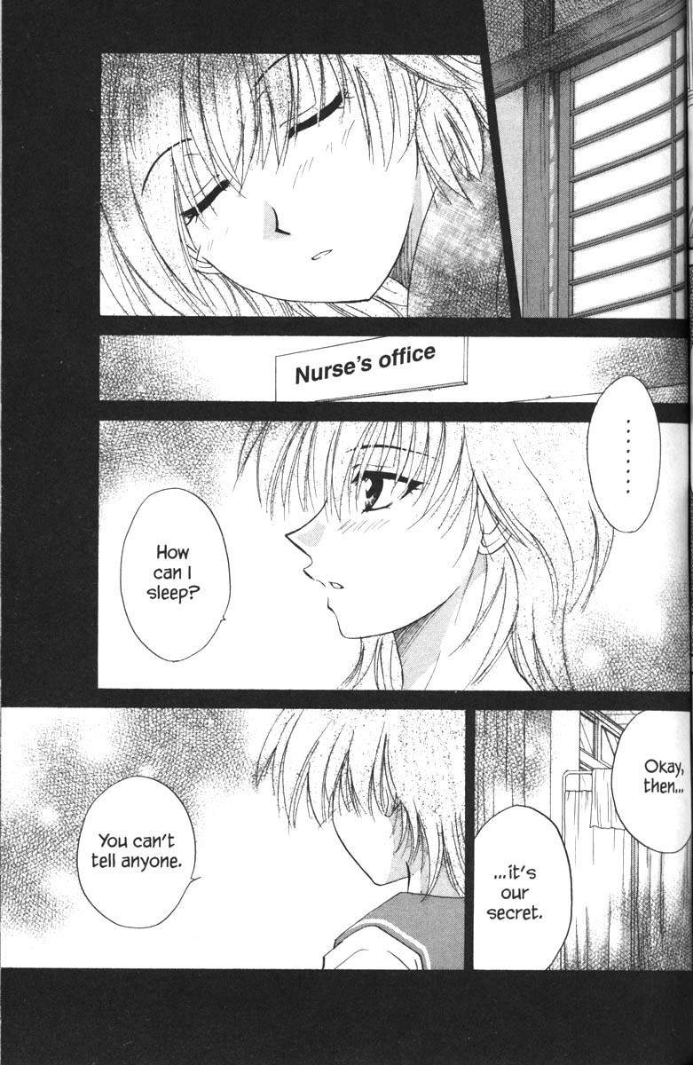 Kagetora Chapter 32 page 1 - Chapter 32: Restless Yuki