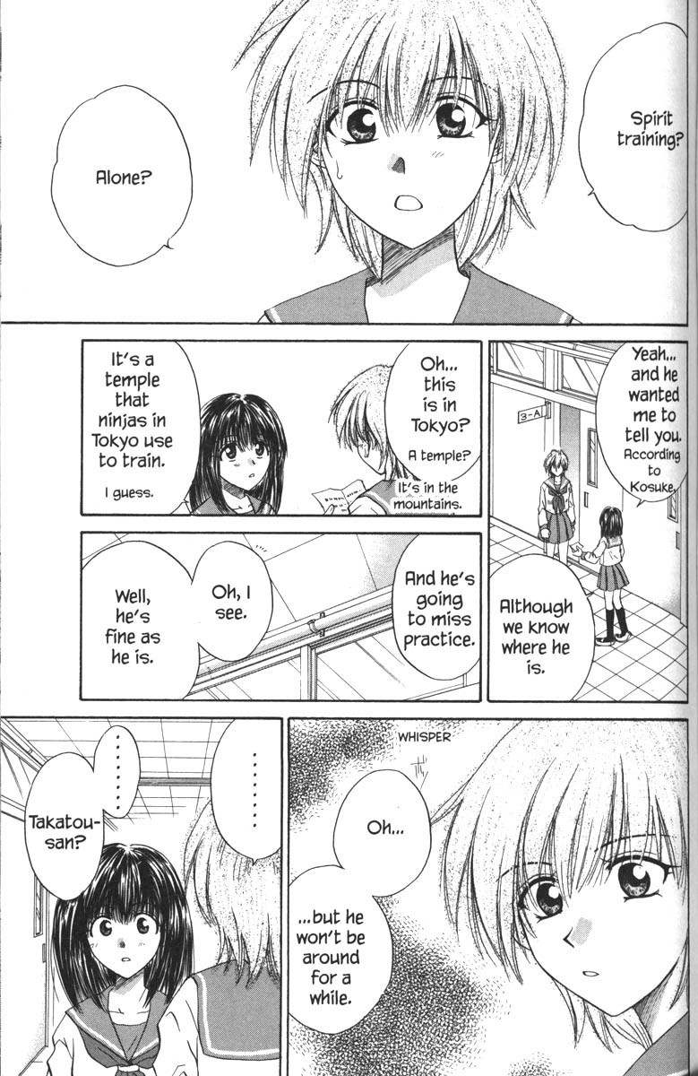 Kagetora Chapter 32 page 8 - Chapter 32: Restless Yuki