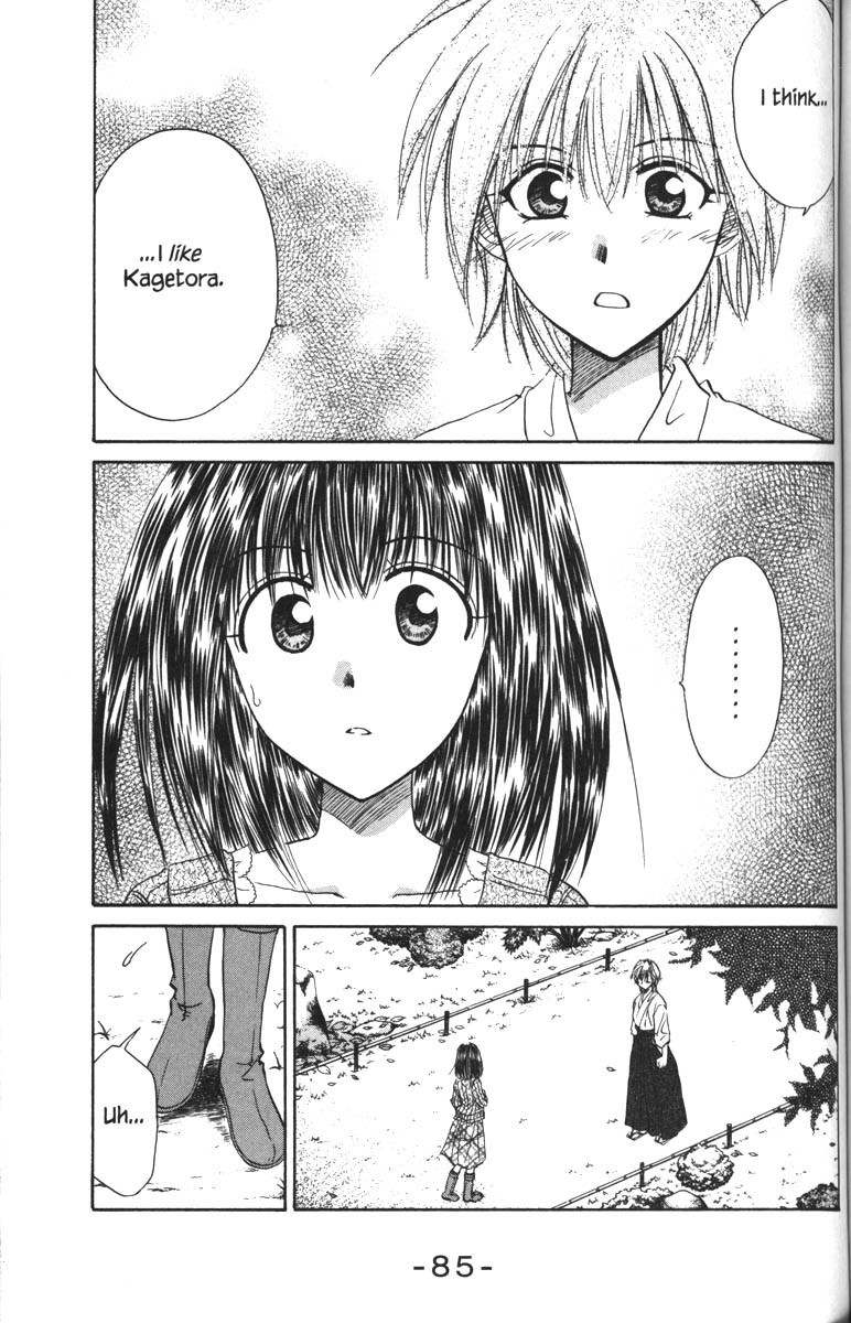 Kagetora Chapter 33 page 3 - Chapter 33: Confession