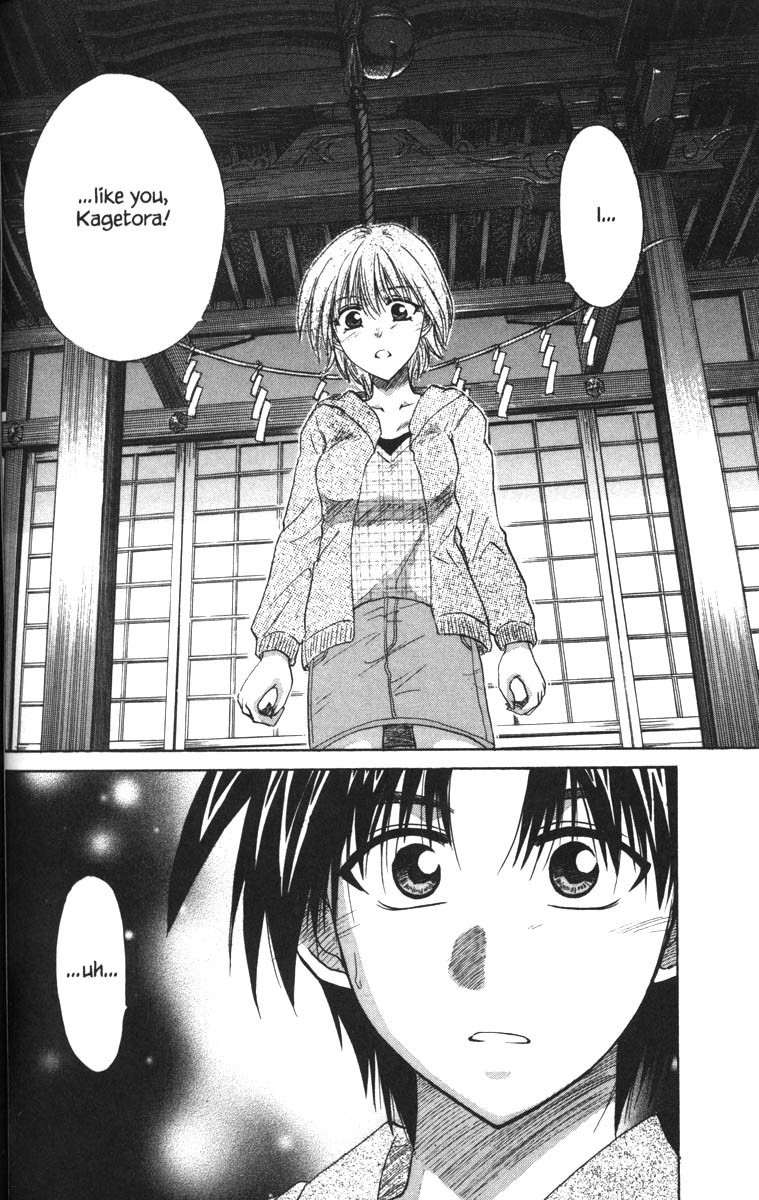Kagetora Chapter 33 page 38 - Chapter 33: Confession