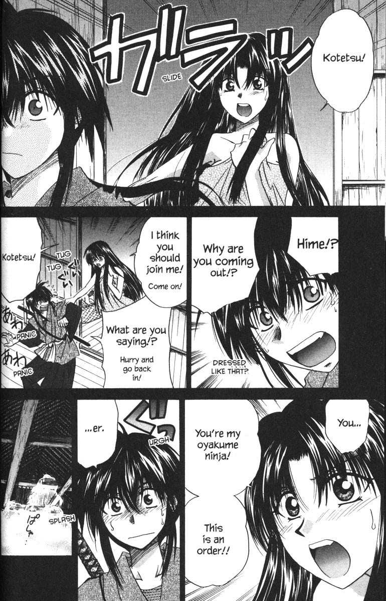 Kagetora Chapter 34.5 page 14 - Chapter 34.5: Side Story - KAGETORA Edo Version