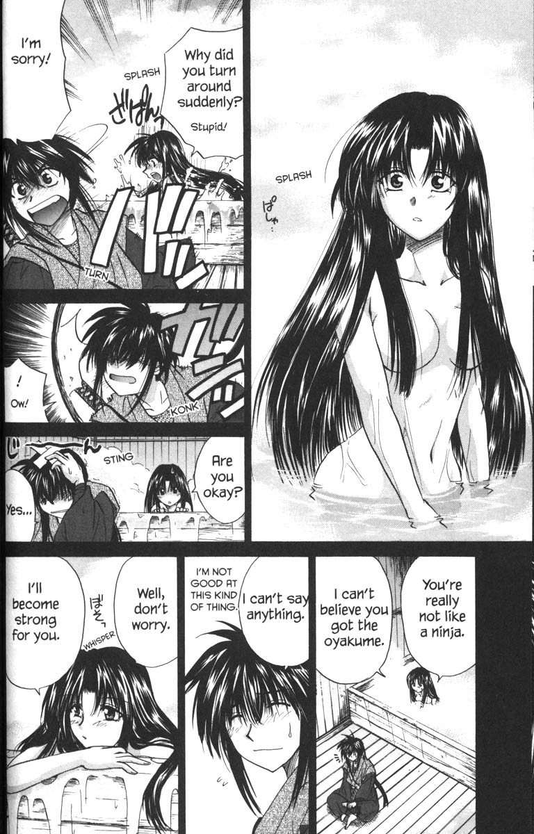 Kagetora Chapter 34.5 page 16 - Chapter 34.5: Side Story - KAGETORA Edo Version