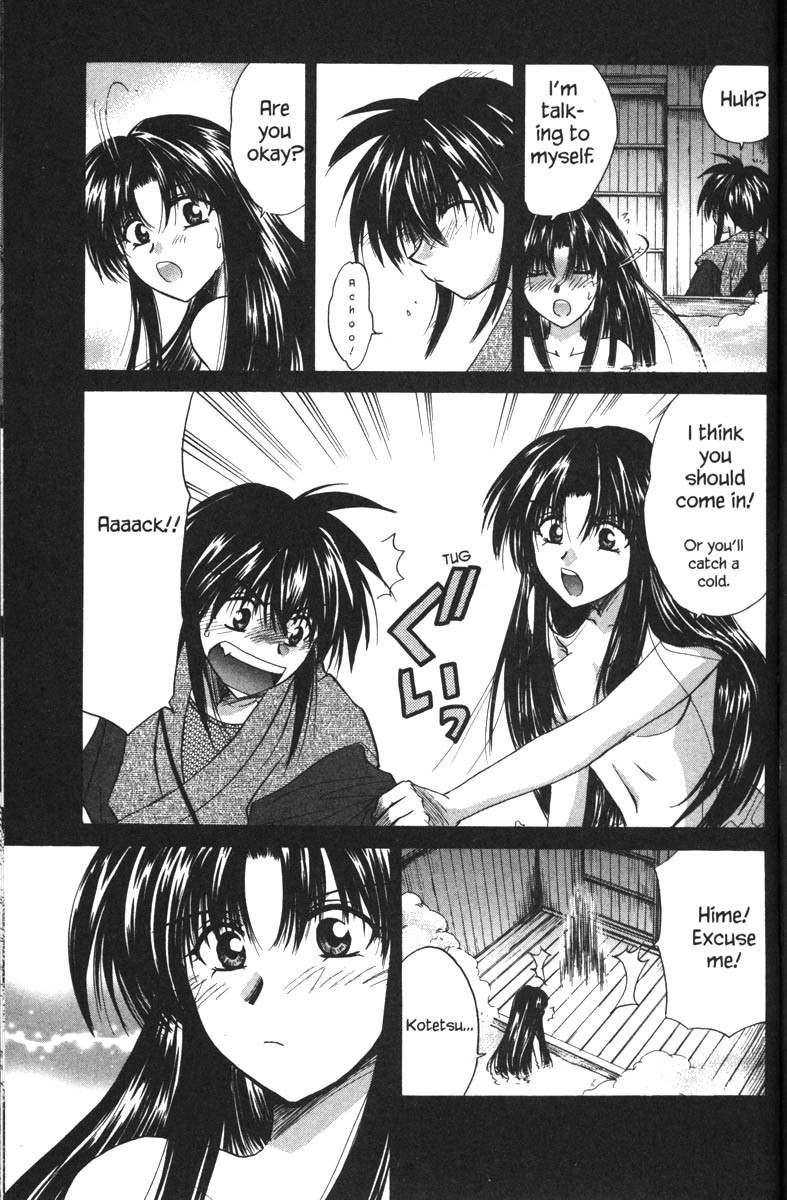 Kagetora Chapter 34.5 page 17 - Chapter 34.5: Side Story - KAGETORA Edo Version