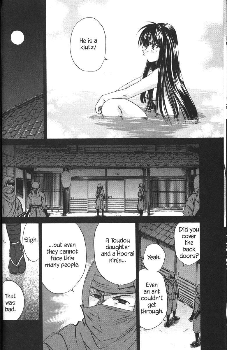 Kagetora Chapter 34.5 page 18 - Chapter 34.5: Side Story - KAGETORA Edo Version