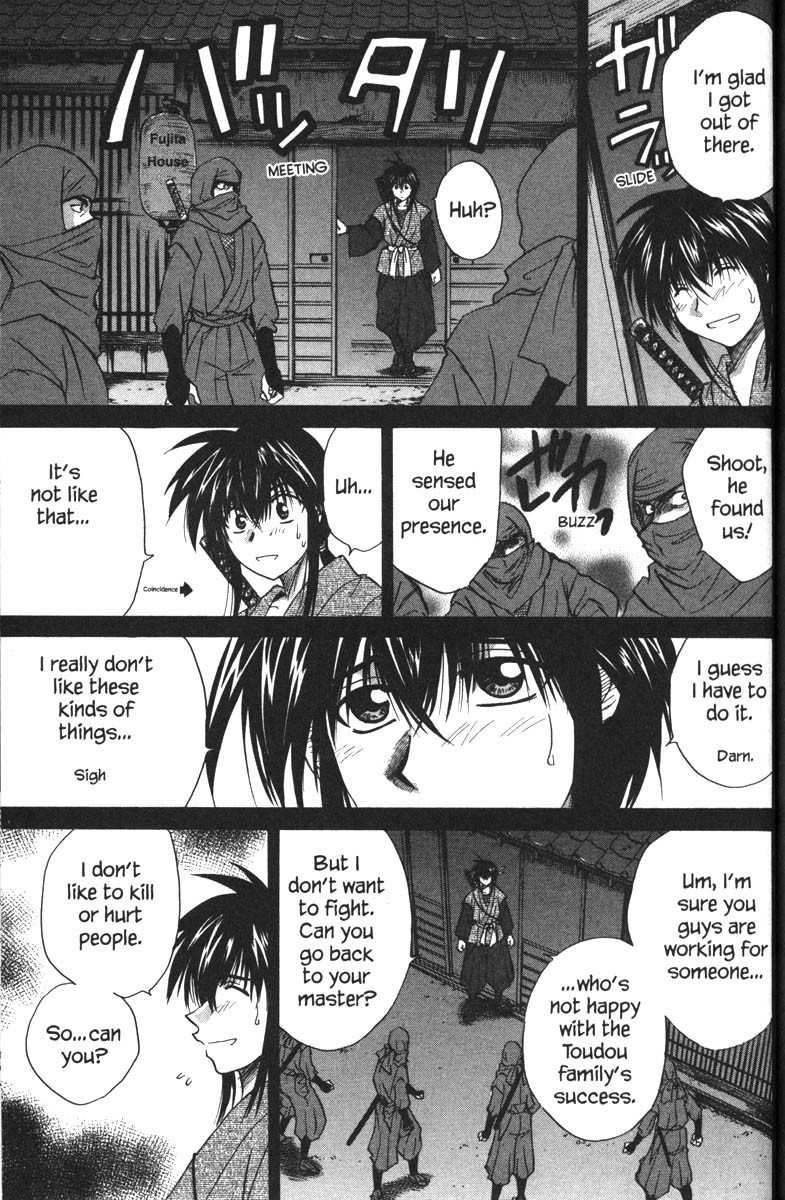 Kagetora Chapter 34.5 page 19 - Chapter 34.5: Side Story - KAGETORA Edo Version