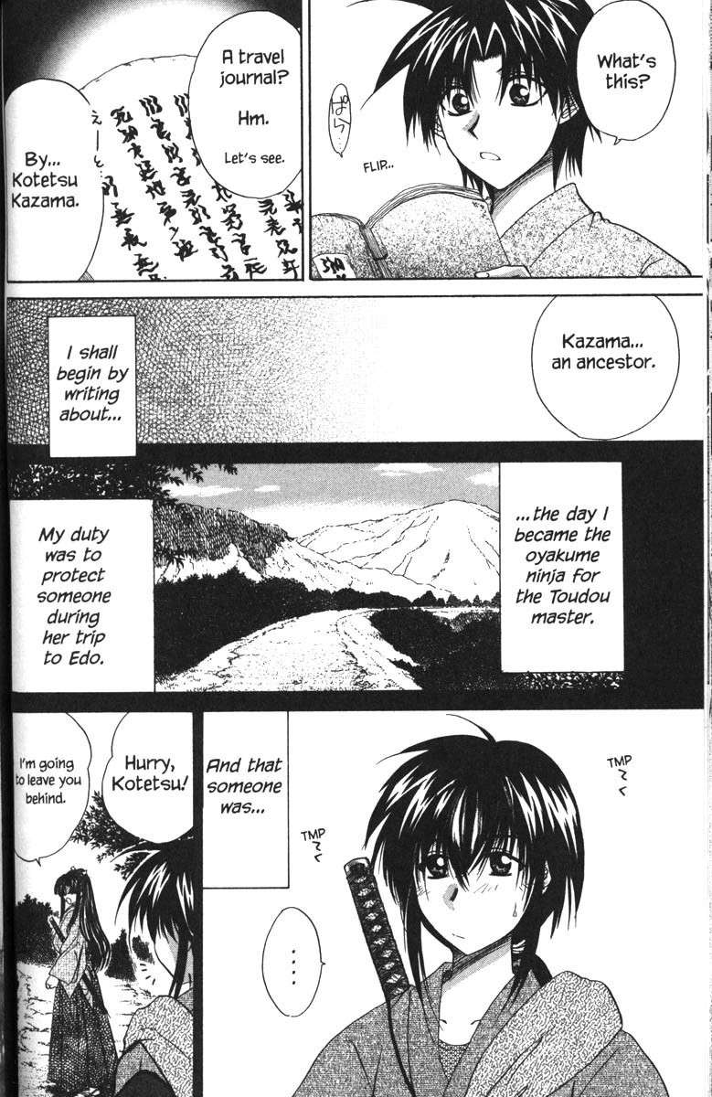 Kagetora Chapter 34.5 page 2 - Chapter 34.5: Side Story - KAGETORA Edo Version