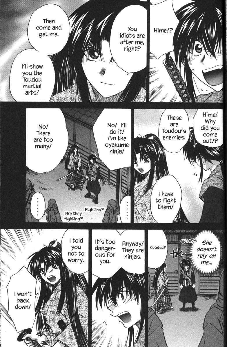 Kagetora Chapter 34.5 page 21 - Chapter 34.5: Side Story - KAGETORA Edo Version