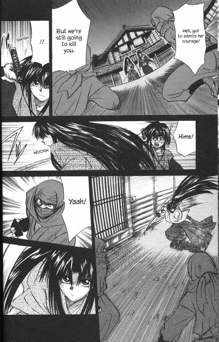 Kagetora Chapter 34.5 page 22 - Chapter 34.5: Side Story - KAGETORA Edo Version