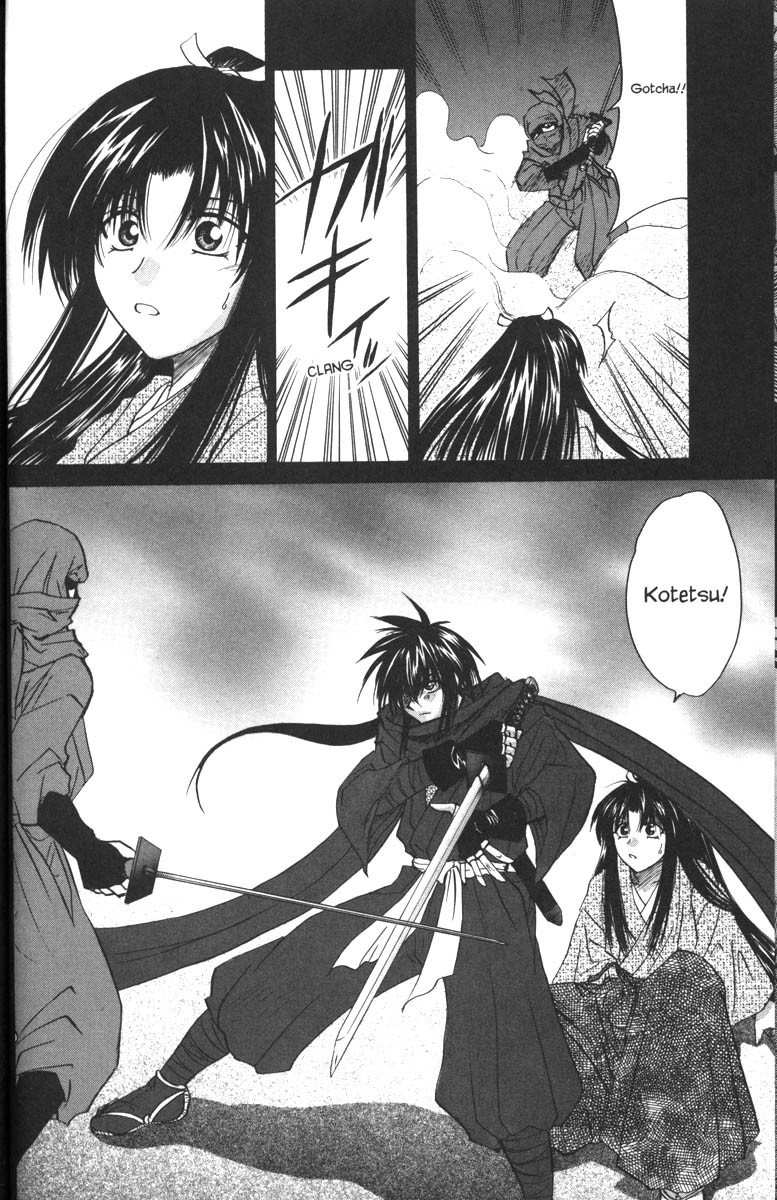 Kagetora Chapter 34.5 page 24 - Chapter 34.5: Side Story - KAGETORA Edo Version