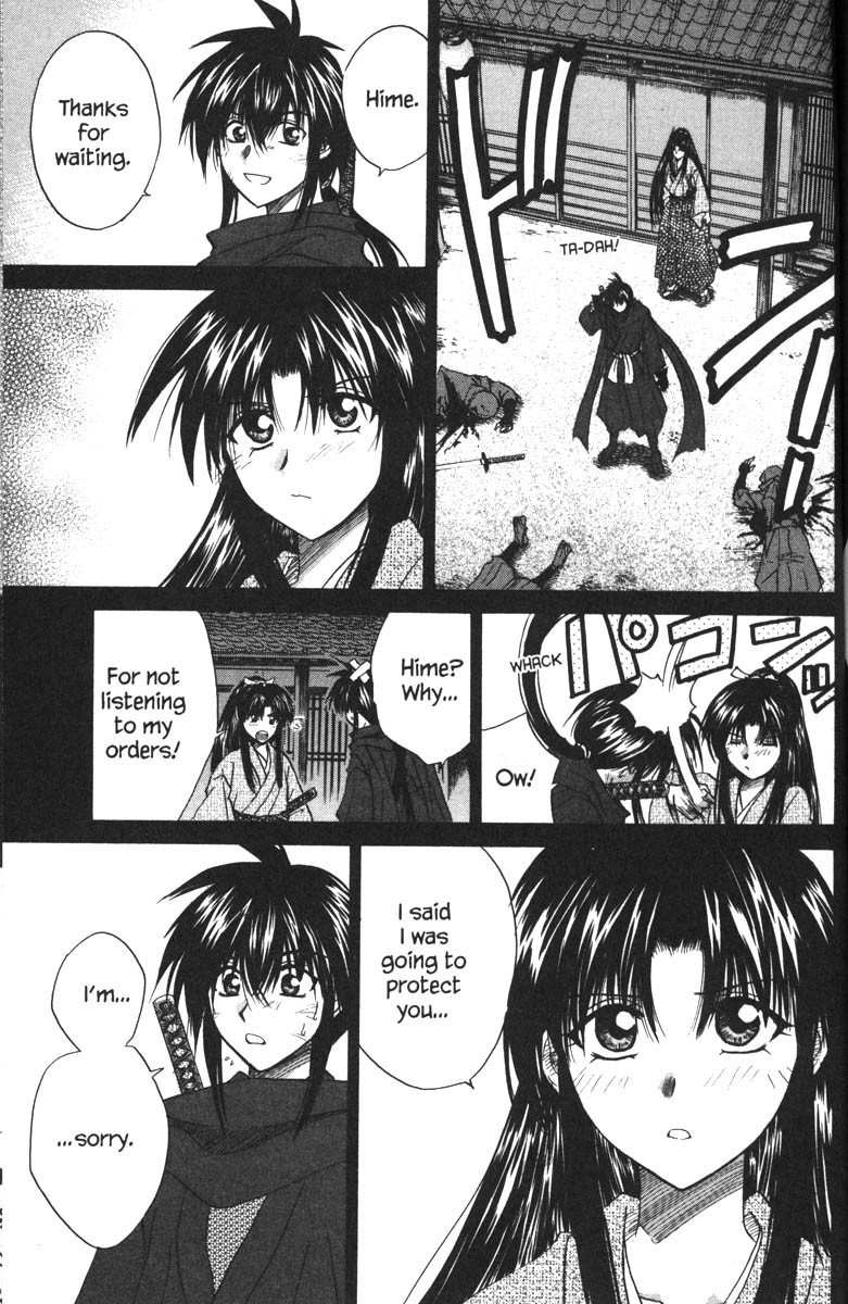 Kagetora Chapter 34.5 page 27 - Chapter 34.5: Side Story - KAGETORA Edo Version