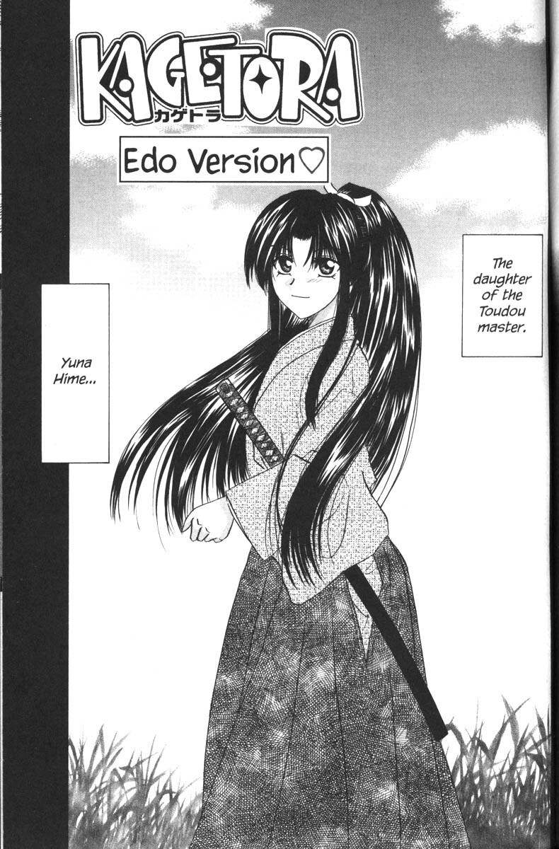Kagetora Chapter 34.5 page 3 - Chapter 34.5: Side Story - KAGETORA Edo Version