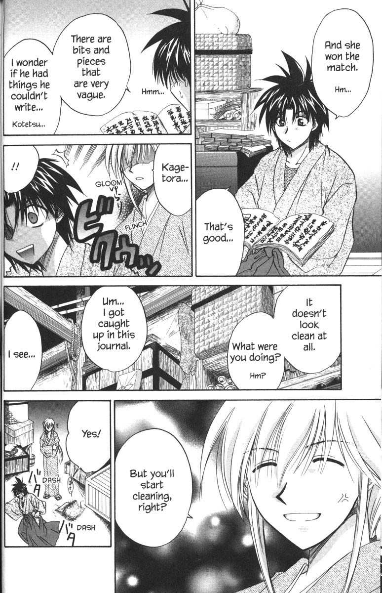 Kagetora Chapter 34.5 page 30 - Chapter 34.5: Side Story - KAGETORA Edo Version