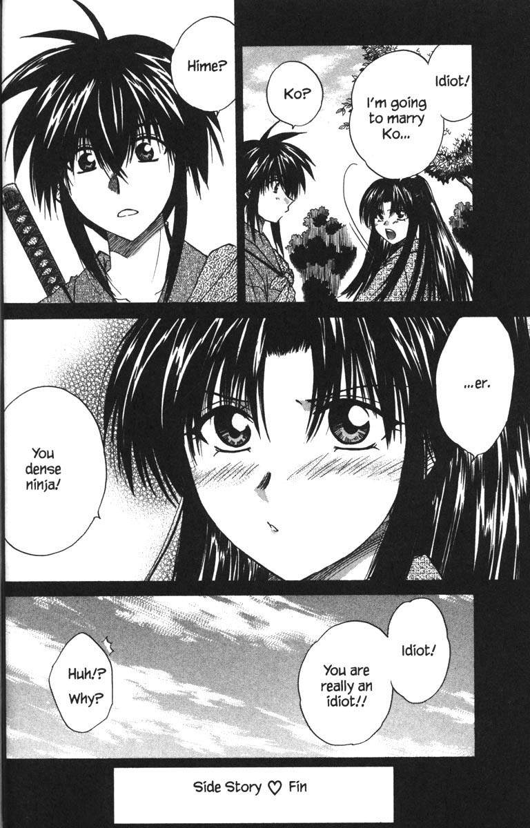Kagetora Chapter 34.5 page 32 - Chapter 34.5: Side Story - KAGETORA Edo Version