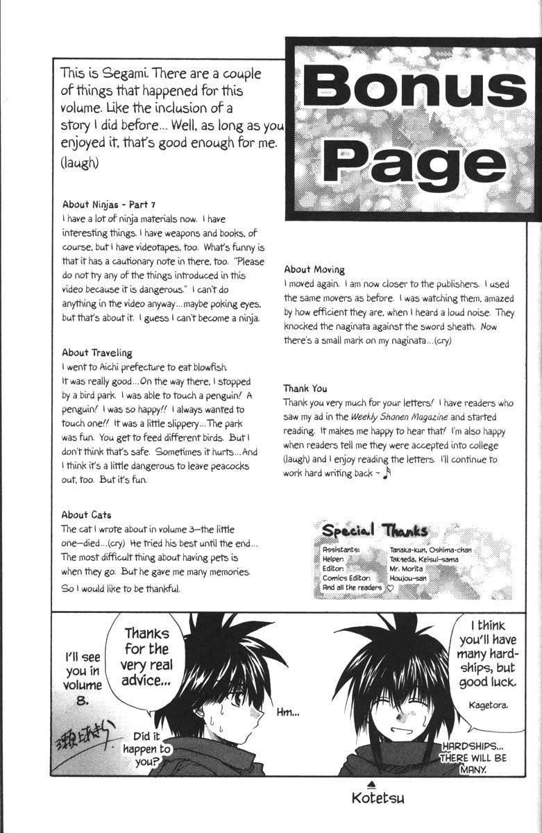 Kagetora Chapter 34.5 page 33 - Chapter 34.5: Side Story - KAGETORA Edo Version