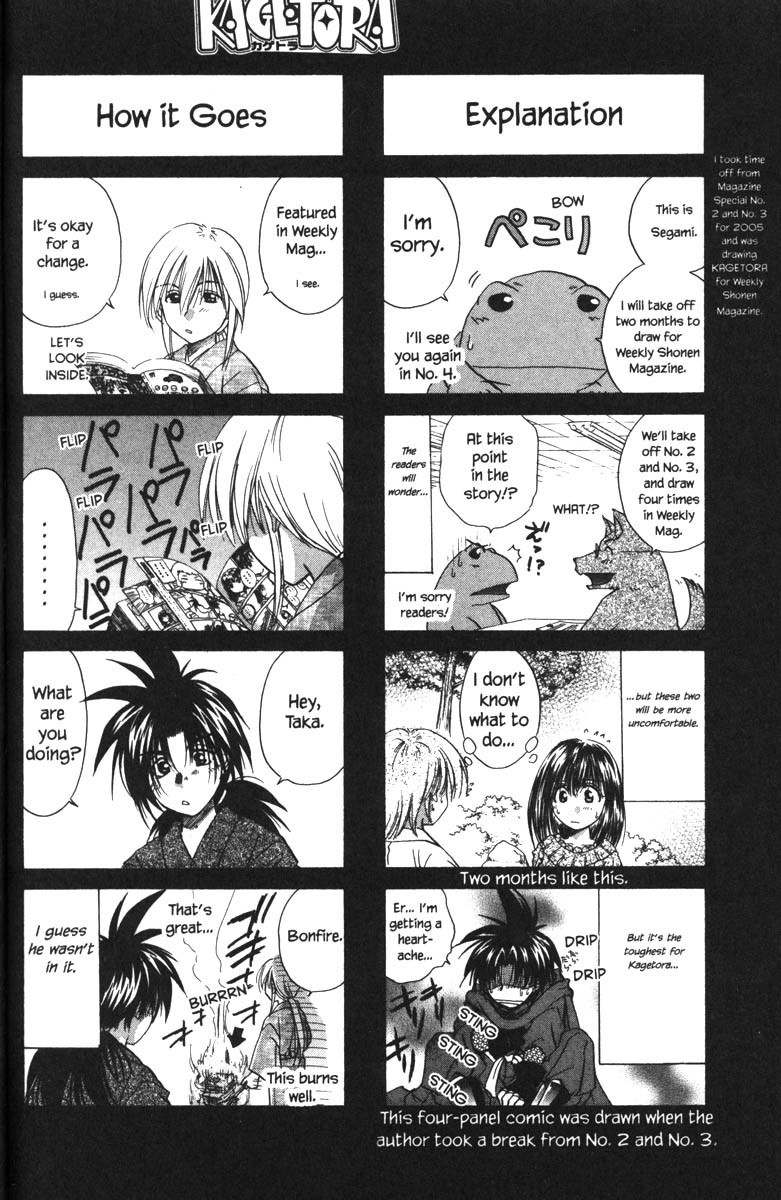 Kagetora Chapter 34.5 page 34 - Chapter 34.5: Side Story - KAGETORA Edo Version