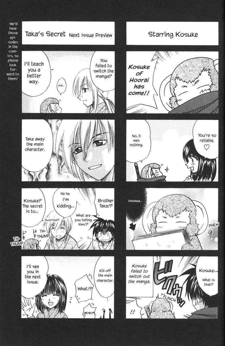 Kagetora Chapter 34.5 page 35 - Chapter 34.5: Side Story - KAGETORA Edo Version