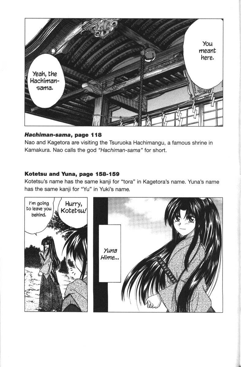 Kagetora Chapter 34.5 page 39 - Chapter 34.5: Side Story - KAGETORA Edo Version