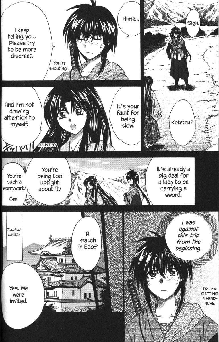 Kagetora Chapter 34.5 page 4 - Chapter 34.5: Side Story - KAGETORA Edo Version