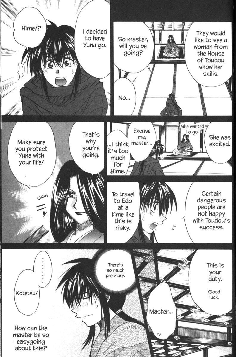 Kagetora Chapter 34.5 page 5 - Chapter 34.5: Side Story - KAGETORA Edo Version