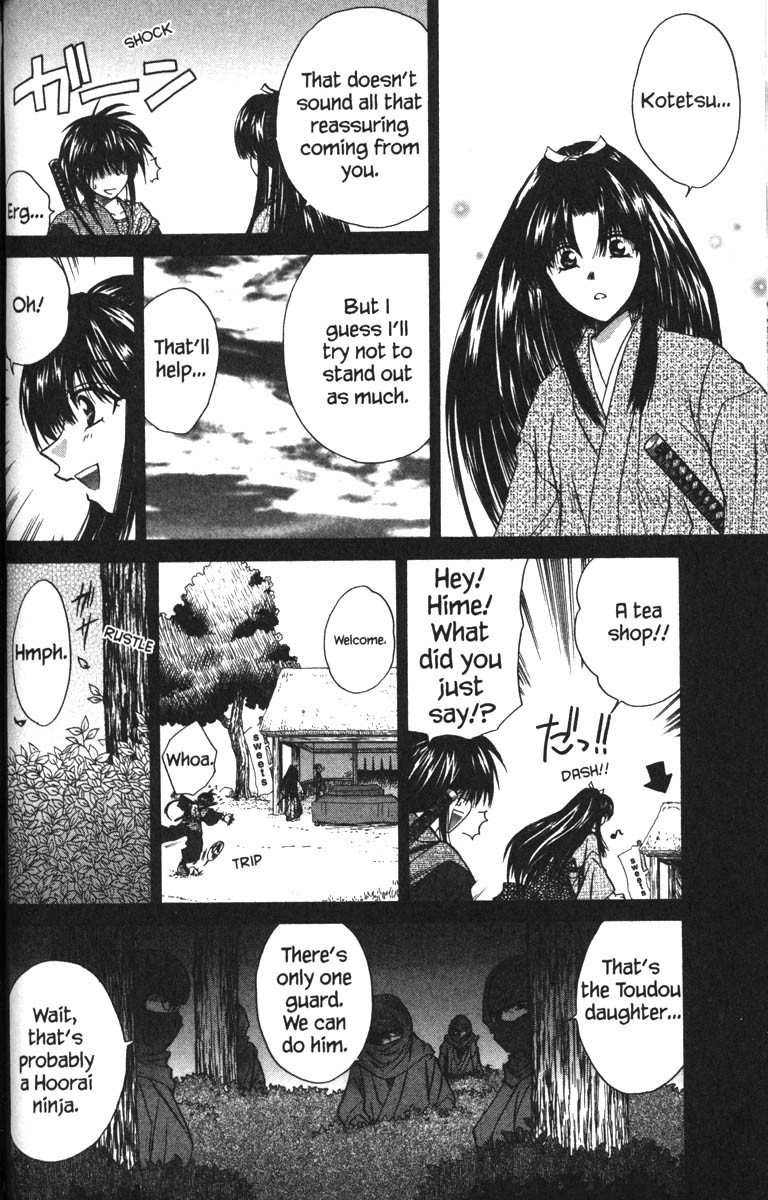 Kagetora Chapter 34.5 page 8 - Chapter 34.5: Side Story - KAGETORA Edo Version