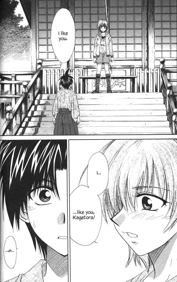 Kagetora Chapter 34 page 2 - Chapter 34: A Face Yuki Doesn't Know