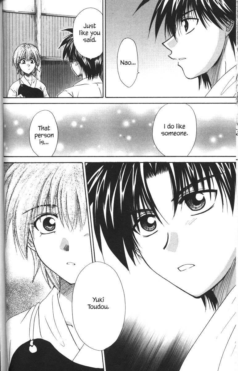 Kagetora Chapter 34 page 24 - Chapter 34: A Face Yuki Doesn't Know