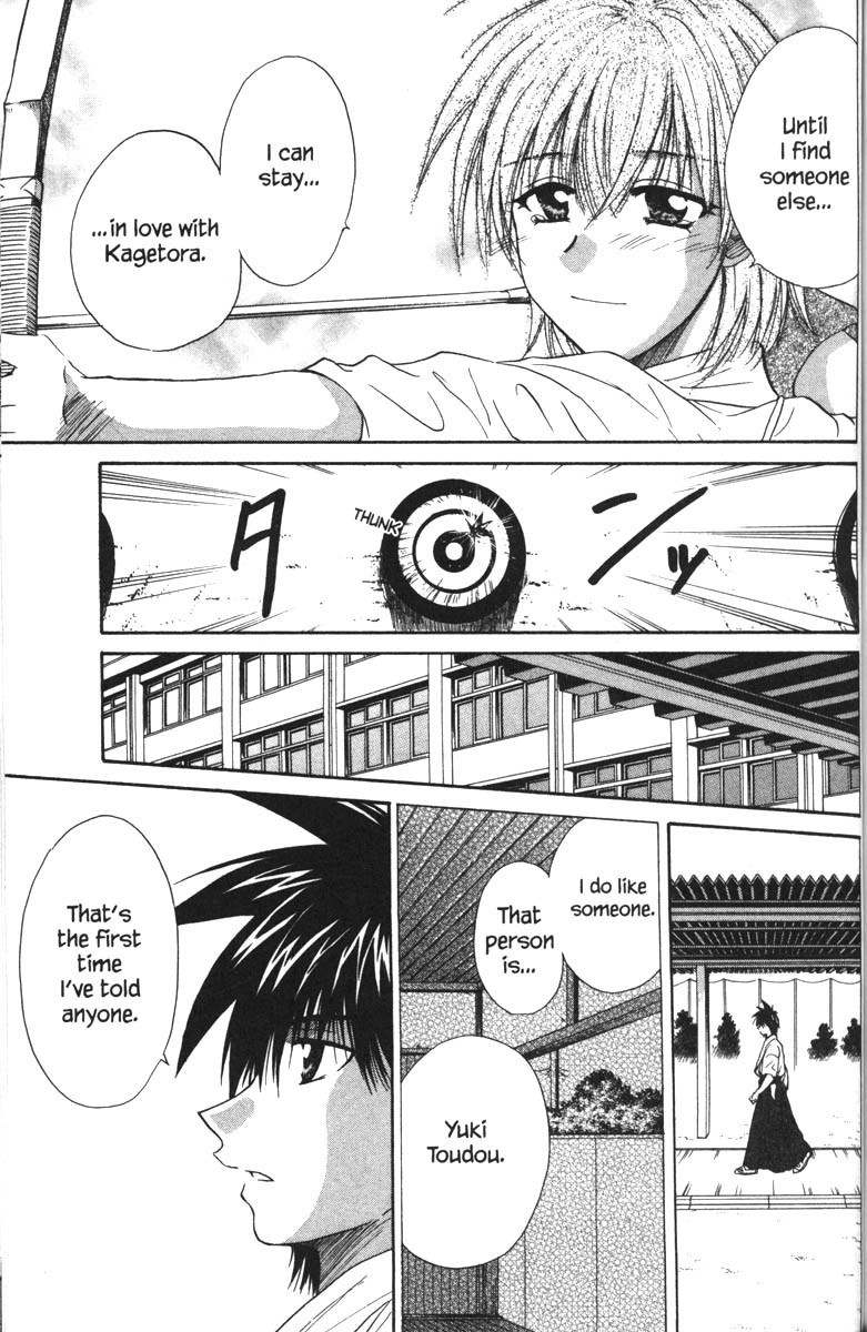 Kagetora Chapter 34 page 27 - Chapter 34: A Face Yuki Doesn't Know