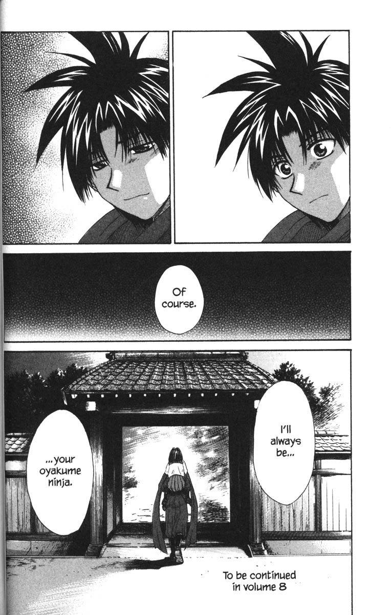 Kagetora Chapter 34 page 36 - Chapter 34: A Face Yuki Doesn't Know