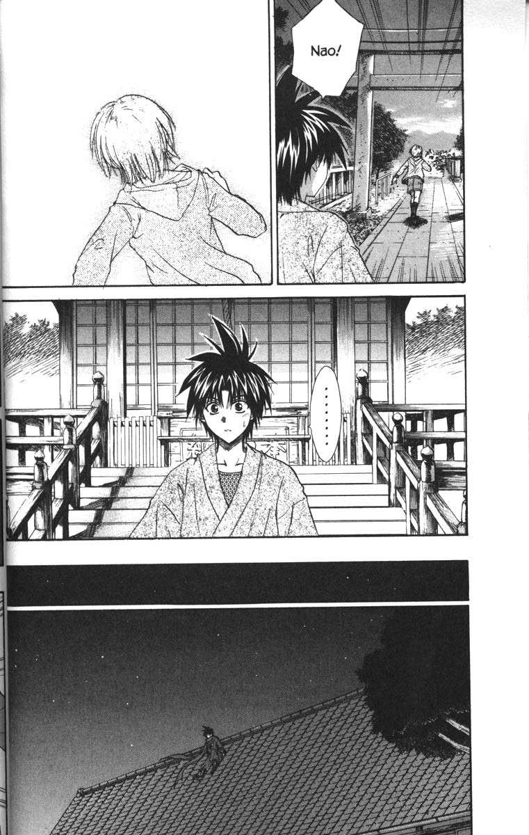 Kagetora Chapter 34 page 8 - Chapter 34: A Face Yuki Doesn't Know
