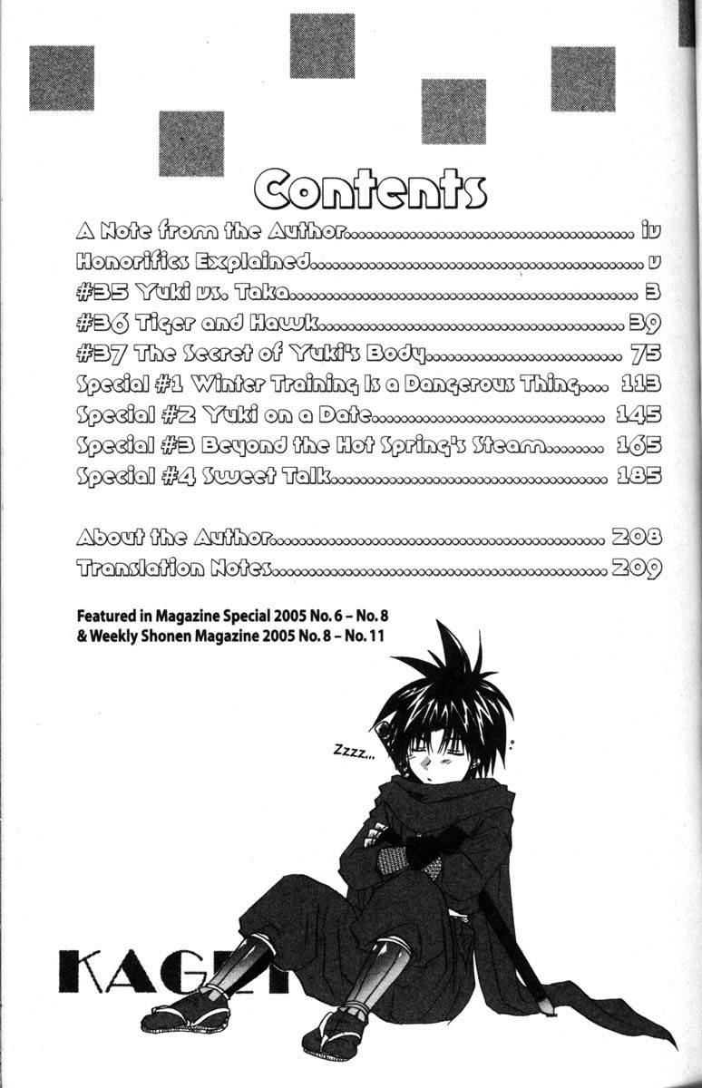 Kagetora Chapter 35 page 4 - Chapter 35: Yuki vs. Taka