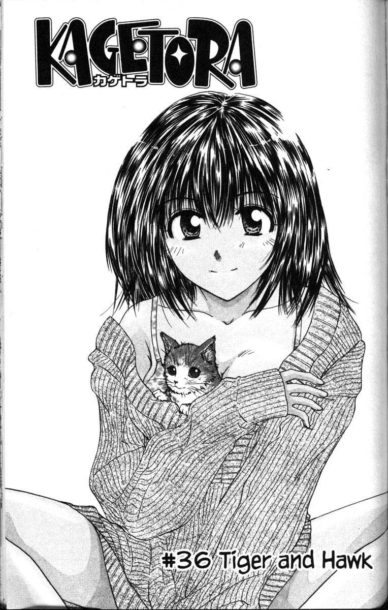 Kagetora Chapter 36 page 1 - Chapter 36: Tiger and Hawk