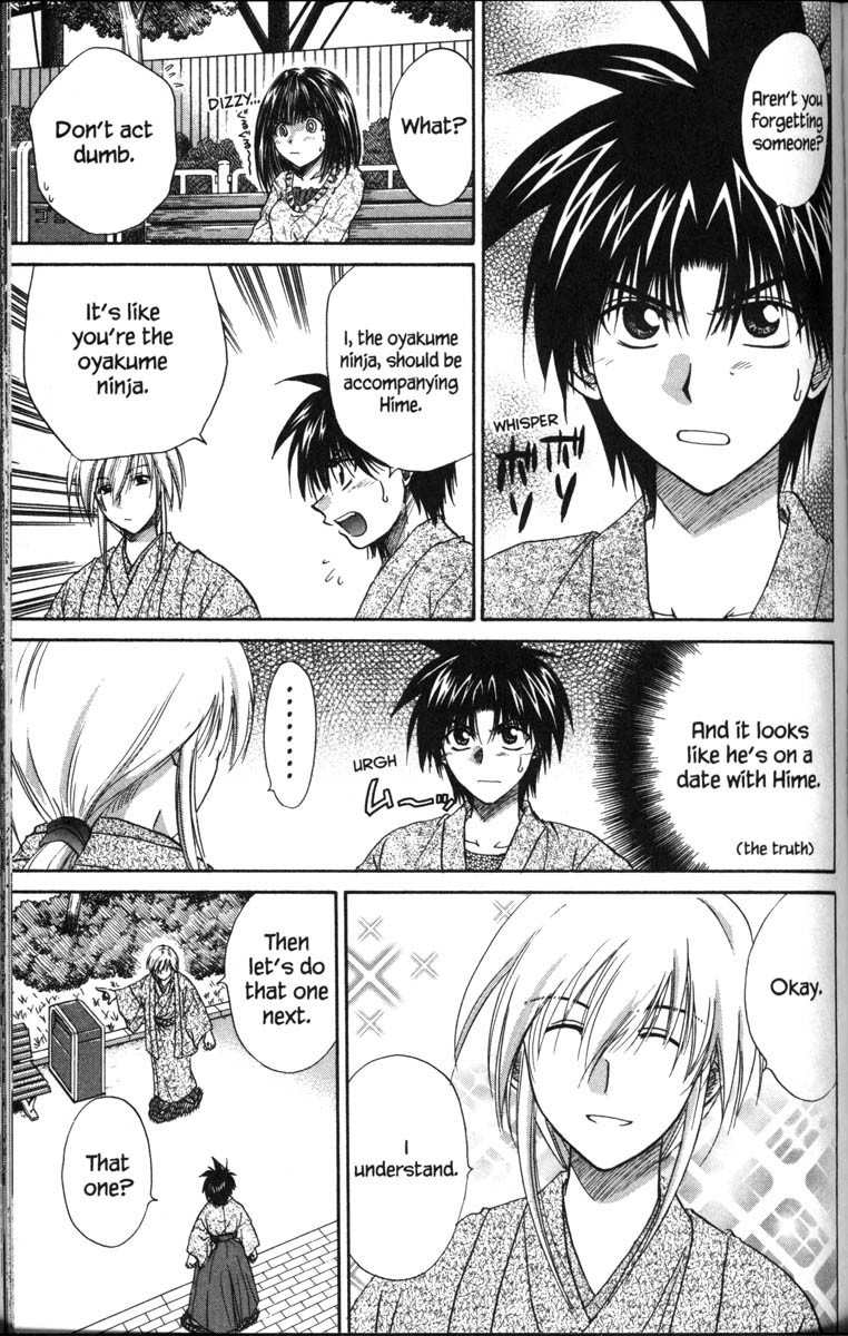 Kagetora Chapter 36 page 13 - Chapter 36: Tiger and Hawk