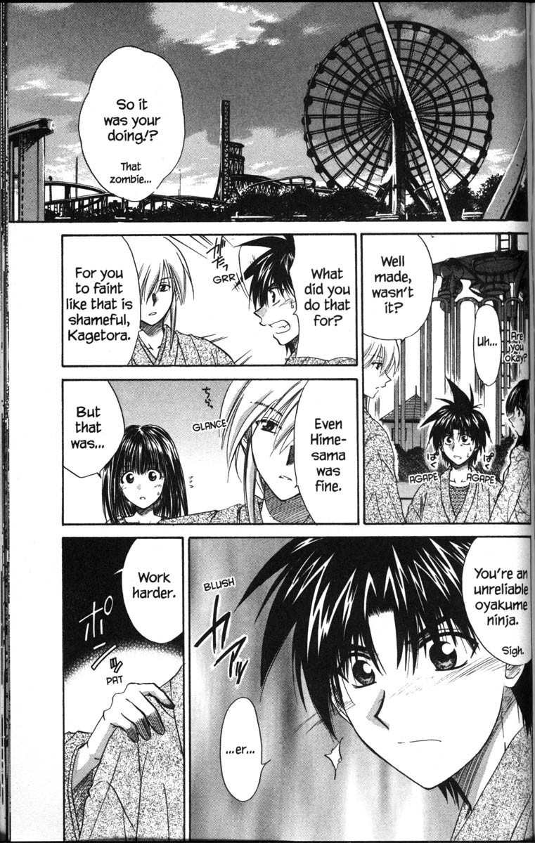 Kagetora Chapter 36 page 23 - Chapter 36: Tiger and Hawk