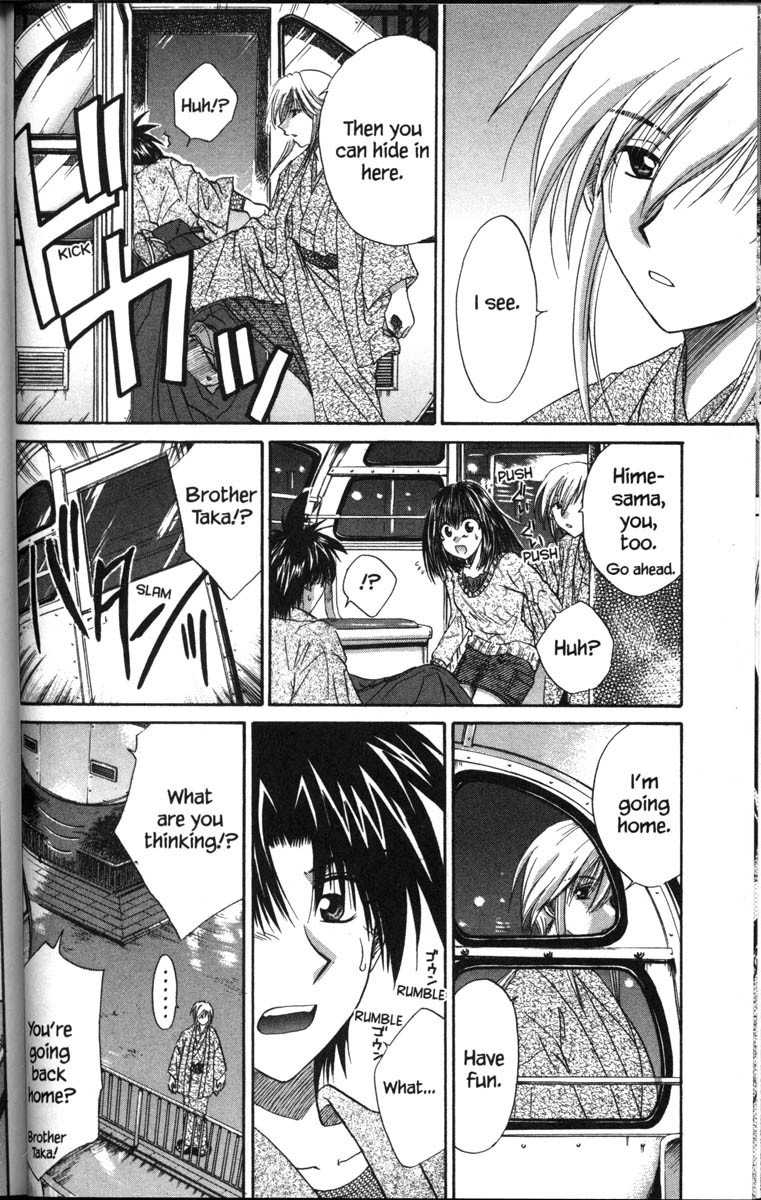Kagetora Chapter 36 page 26 - Chapter 36: Tiger and Hawk
