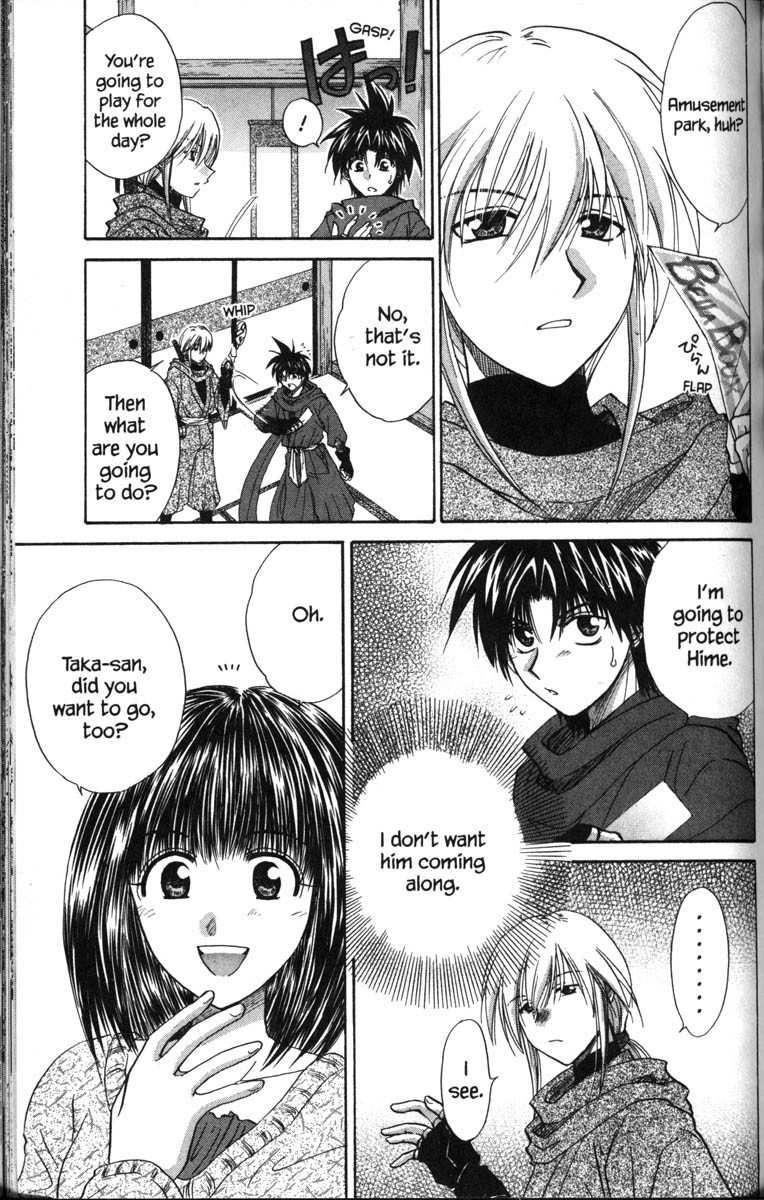 Kagetora Chapter 36 page 7 - Chapter 36: Tiger and Hawk