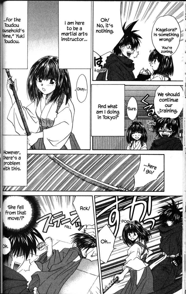 Kagetora Chapter 37.5 page 4 - Chapter 37.5: Special - Winter Training is a Dangerous Thing