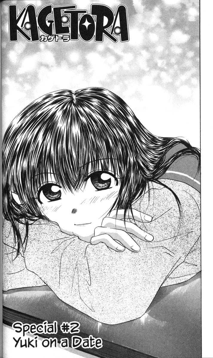 Kagetora Chapter 37.6 page 1 - Chapter 37.6: Special - Yuki on a Date