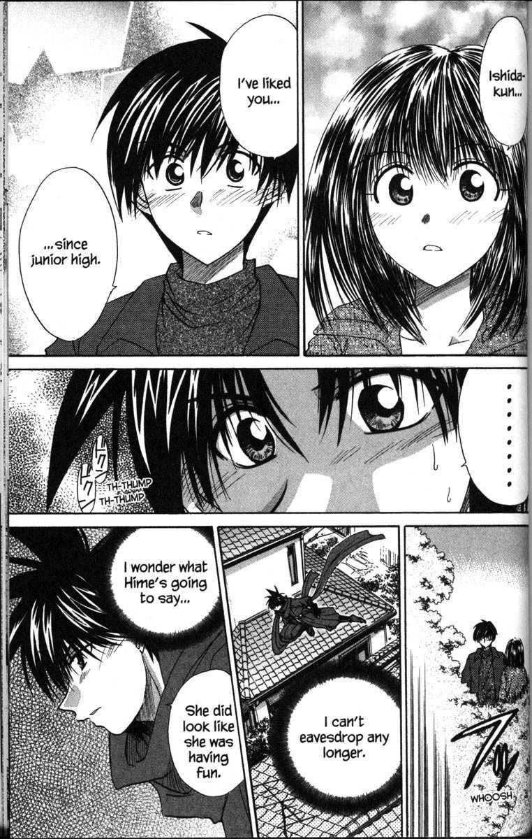 Kagetora Chapter 37.6 page 14 - Chapter 37.6: Special - Yuki on a Date