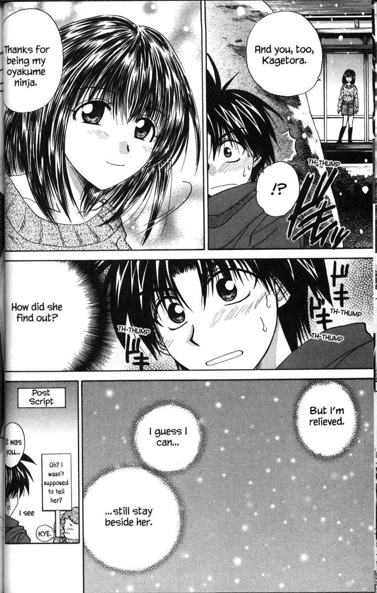 Kagetora Chapter 37.6 page 19 - Chapter 37.6: Special - Yuki on a Date