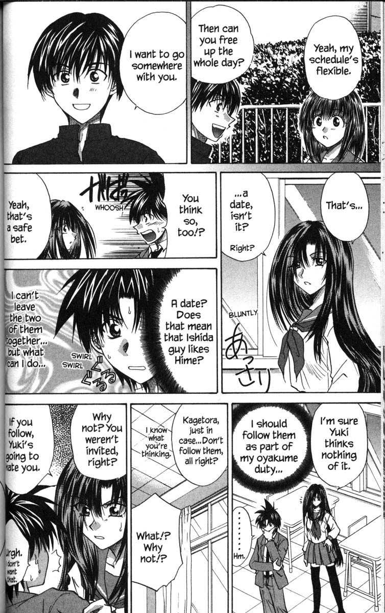 Kagetora Chapter 37.6 page 3 - Chapter 37.6: Special - Yuki on a Date