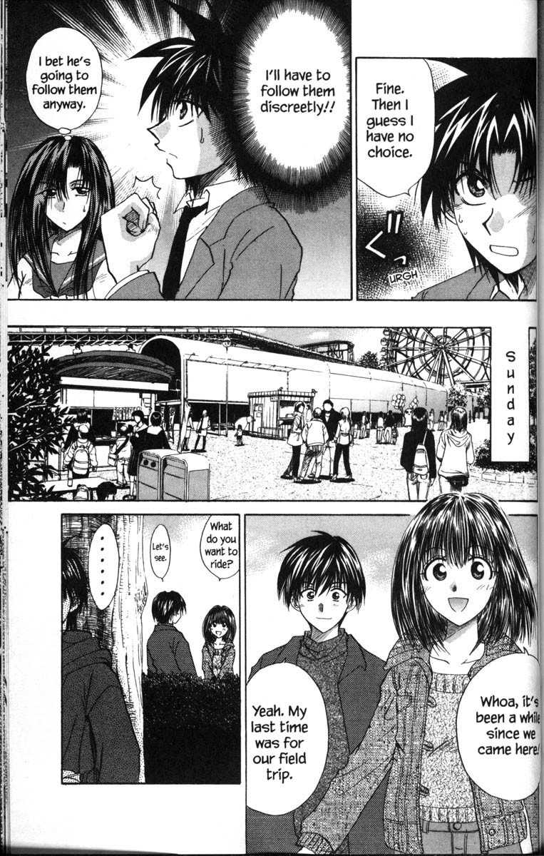 Kagetora Chapter 37.6 page 4 - Chapter 37.6: Special - Yuki on a Date
