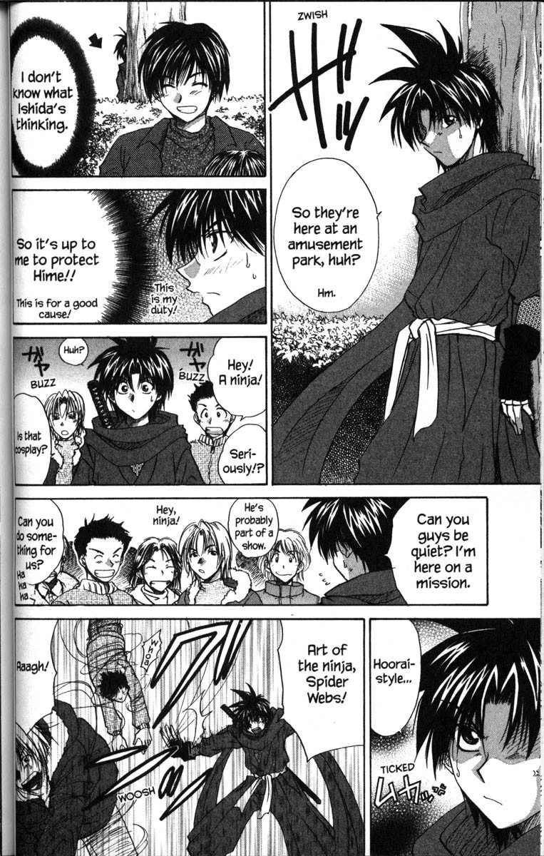Kagetora Chapter 37.6 page 5 - Chapter 37.6: Special - Yuki on a Date