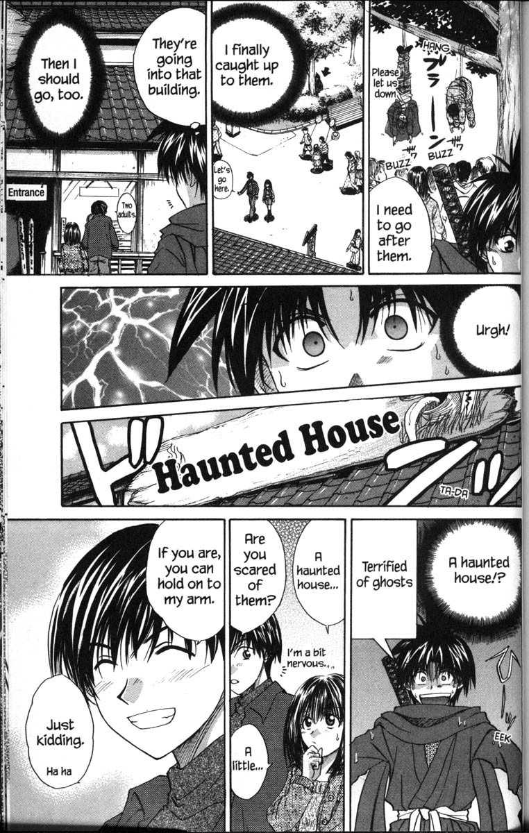 Kagetora Chapter 37.6 page 6 - Chapter 37.6: Special - Yuki on a Date