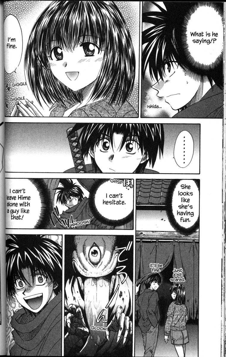 Kagetora Chapter 37.6 page 7 - Chapter 37.6: Special - Yuki on a Date
