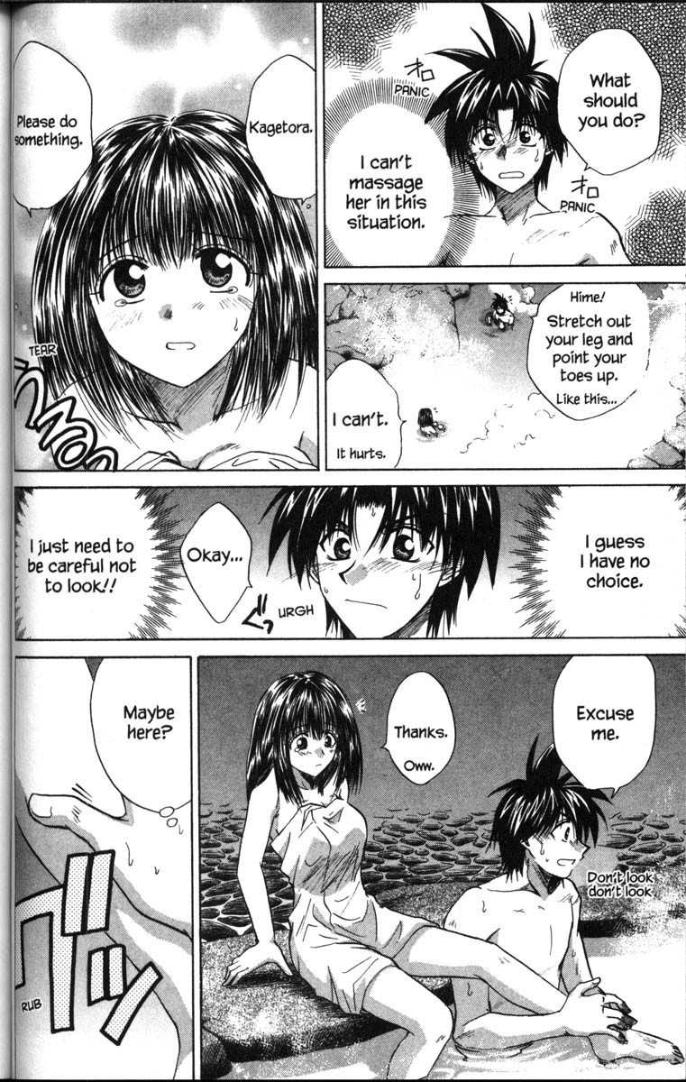 Kagetora Chapter 37.7 page 12 - Chapter 37.7: Special - Beyond the Hot Spring's Steam
