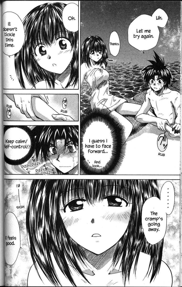 Kagetora Chapter 37.7 page 14 - Chapter 37.7: Special - Beyond the Hot Spring's Steam